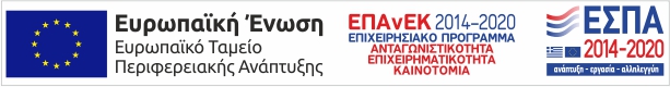 e-banner